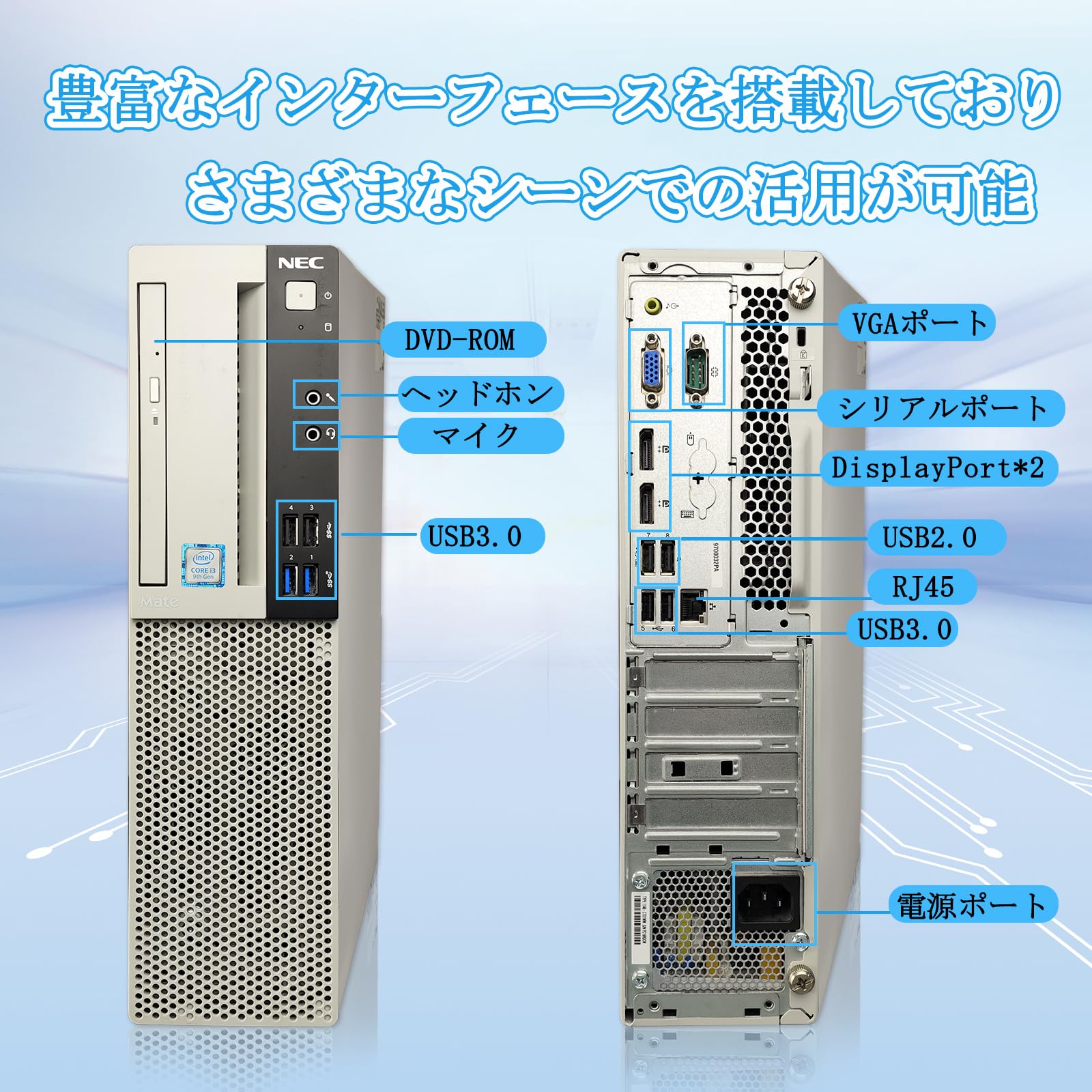 Amazon.co.jp: 【整備済み品】NEC Mate ML-5 デスクトップパソコン 第9